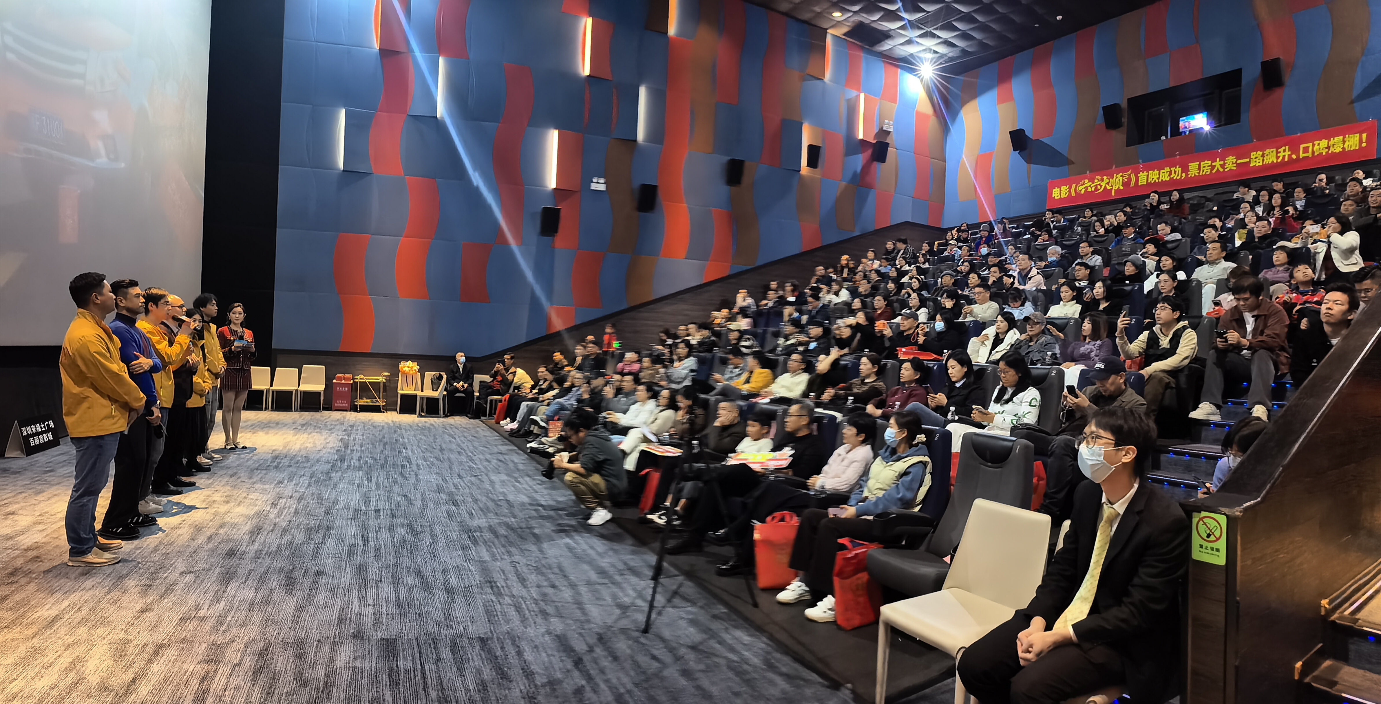 马年启顺暖愈同行《六六大顺》深圳首映礼圆满落幕