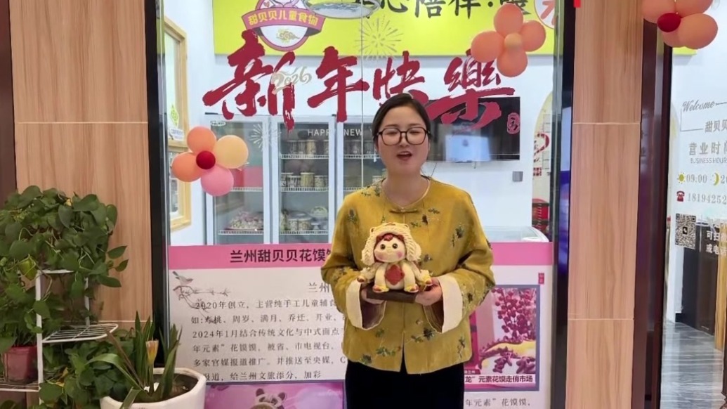 腊八跟陇姐逛集市　年货一站式备齐