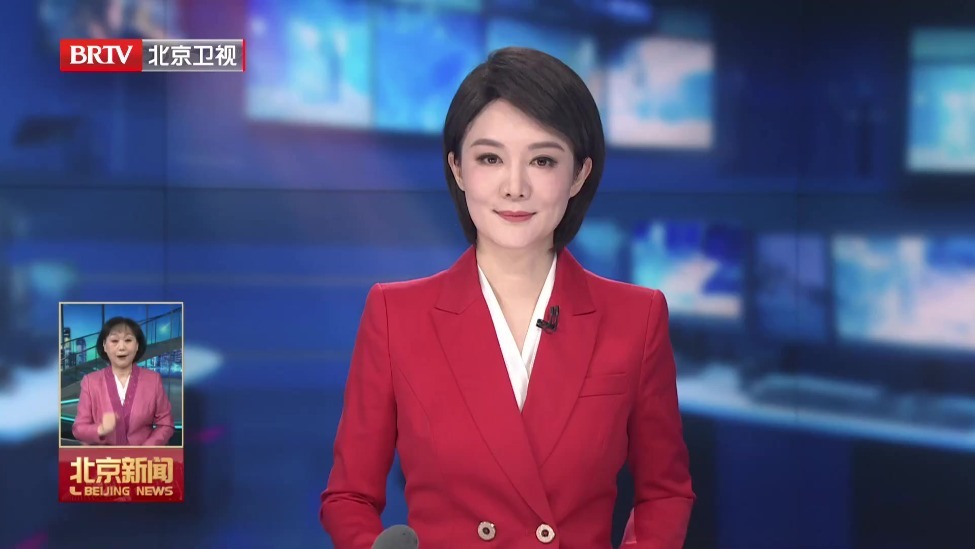 北京这样守护“变老”的你