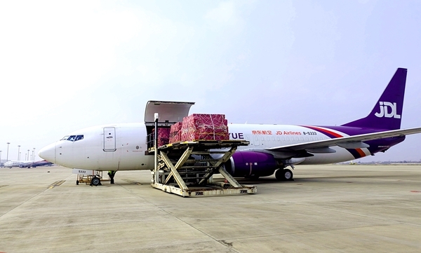 京东物流(武汉)进出口商品集散中心落地武汉 首开直飞曼谷全货机航线