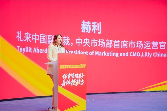 礼来中国副总裁，中央市场部首席市场运营官赫利