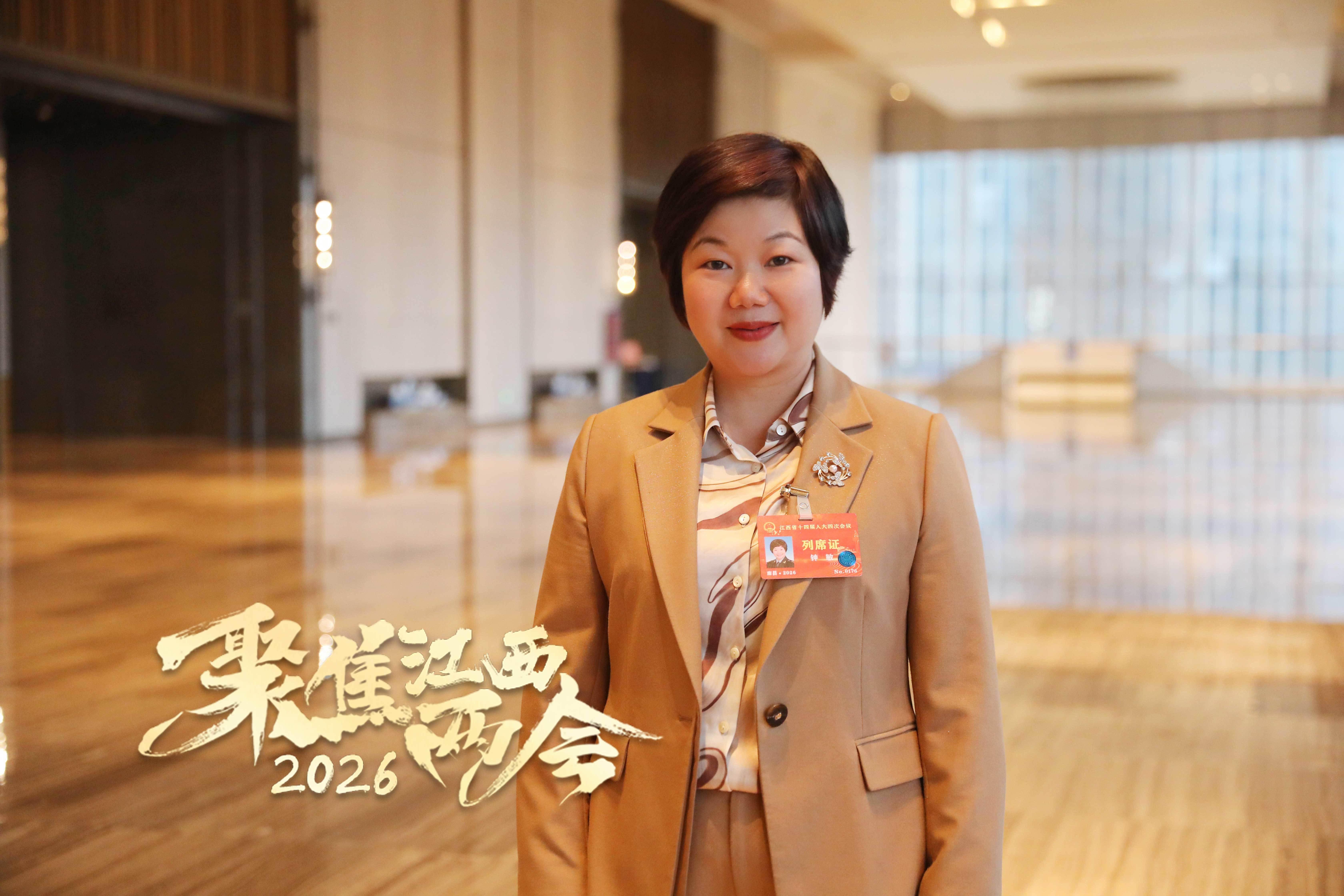 第十四届全国人大代表、于都中央红军长征集结出发历史博物馆党组成员、县新时代文明实践促进中心(红保中心)主任钟敏