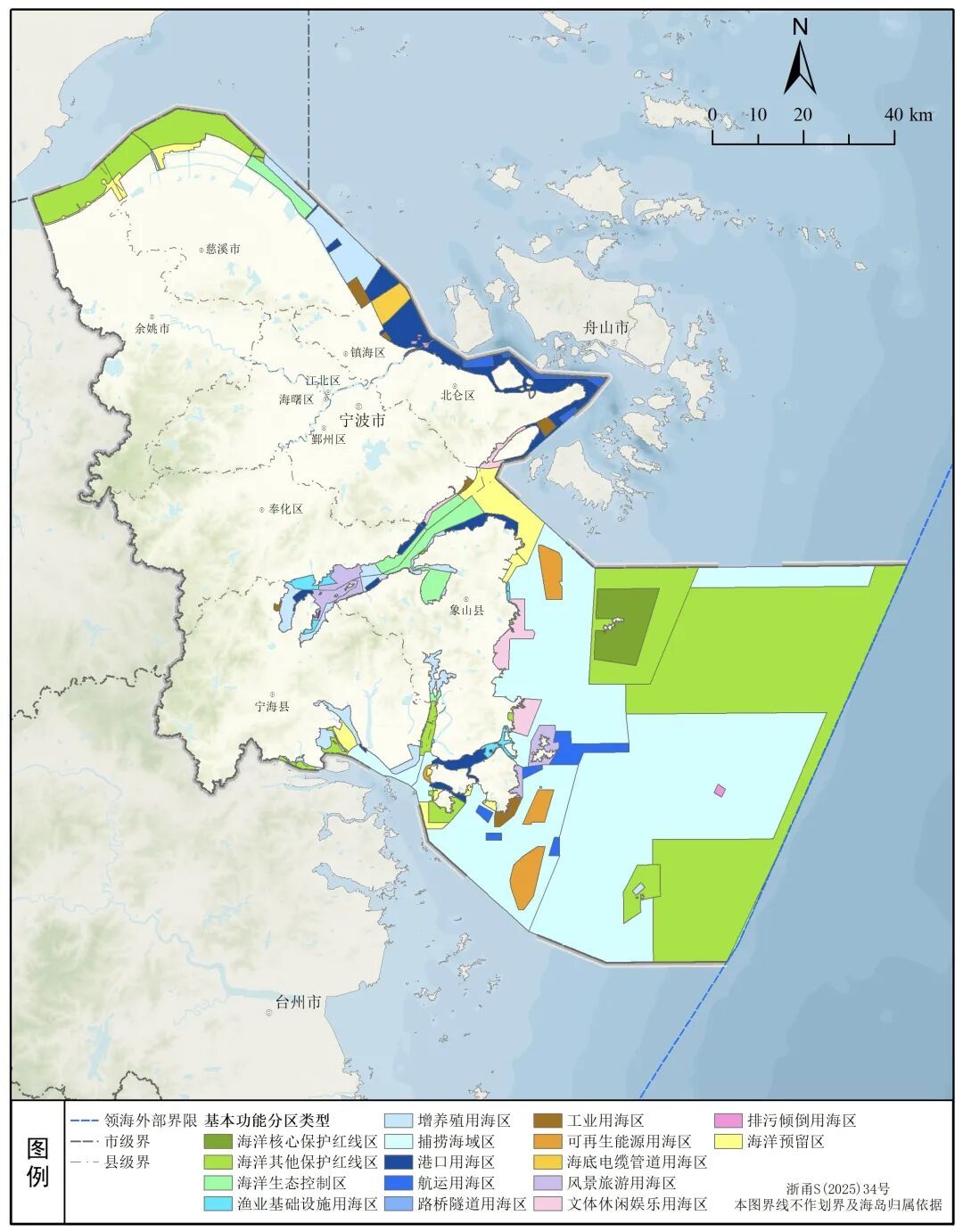 全省率先！宁波市海岸带及海洋空间规划批后公布