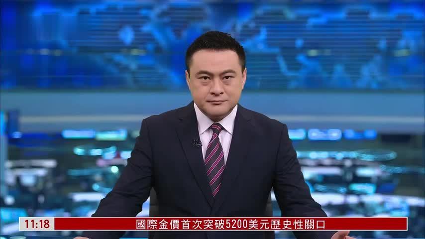 南非将脱离高风险第三国司法管辖区名单