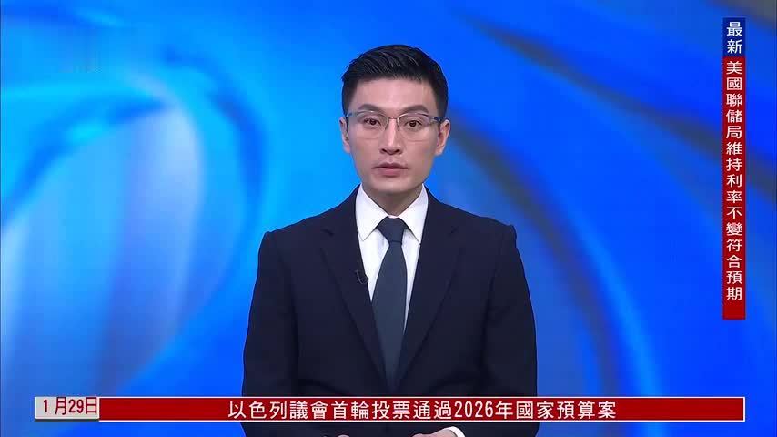 美财长重申“强势美元”否认干预美日汇市