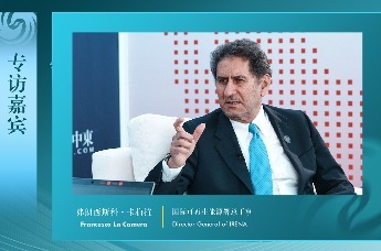 高端访谈|凤凰网专访Francesco La Camera 国际可再生能源署总干事