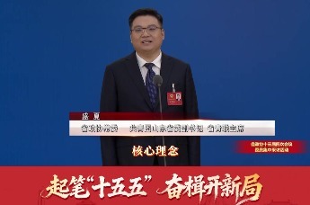 凤观两会 | 省政协常委、共青团山东省委副书记、省青联主席盛夏：努力推动青年与城市双向奔赴、共同发展