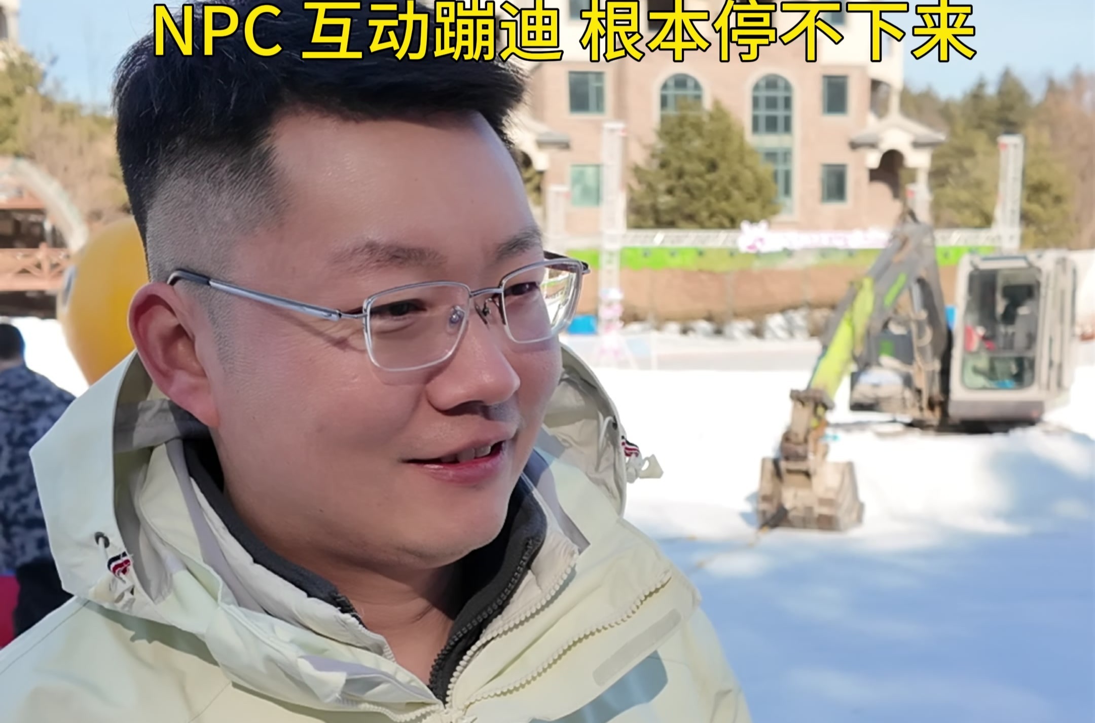 伏牛山冰雪童话镇 好玩到尖叫