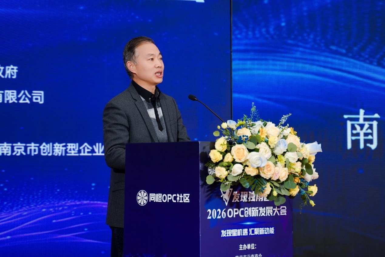 南京市工商联二级巡视员 市总商会党委书记 郑德巍