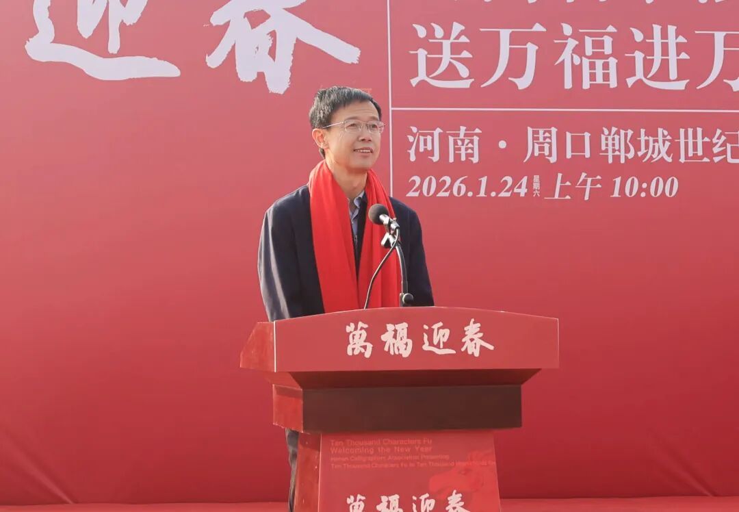 方启雄宣布活动启幕