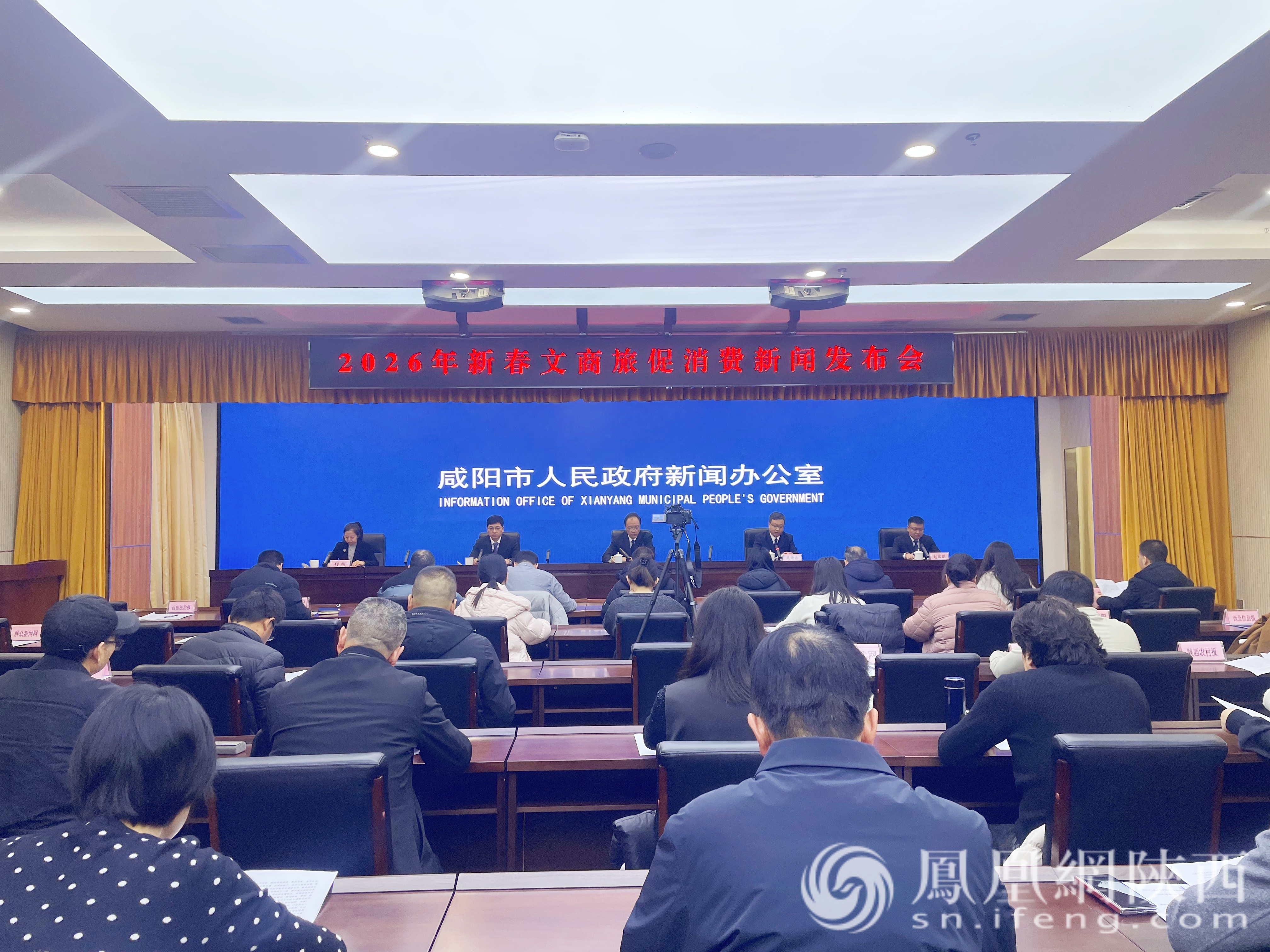 咸阳推出“火红年 逛咸阳”新春系列促消费活动 逾300项活动打造文商旅融合盛宴