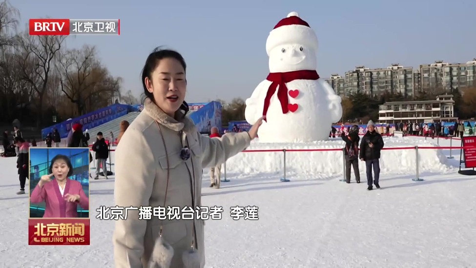 文化消费活动丰富多彩 京城年味儿愈发浓郁