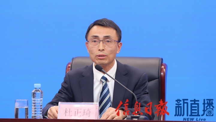 人民银行江西省分行党委委员、副行长杜正琦