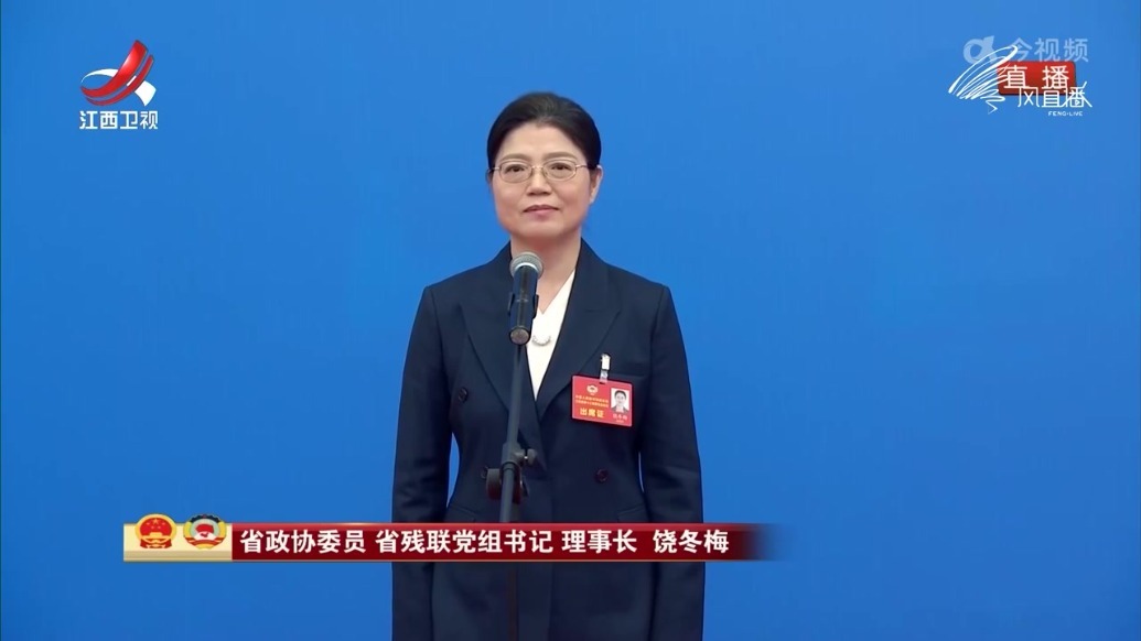 饶冬梅：点亮“就业之光” 铺就残疾人奋斗之路