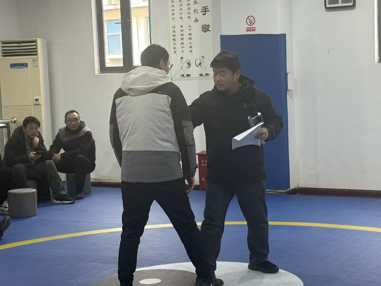 首届悠然太极论坛圆满举办 共探太极推手传承与发展新路径