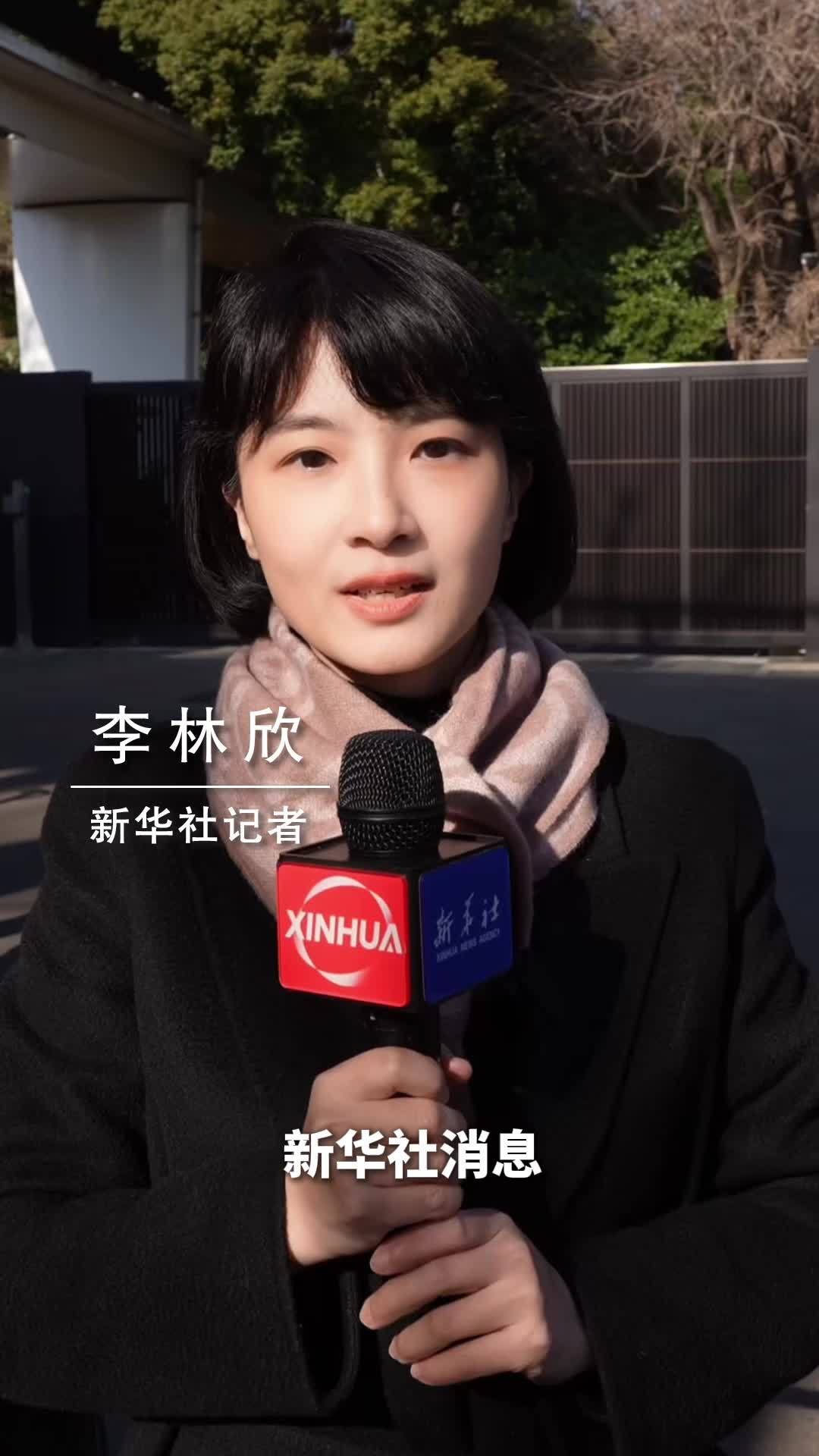 新华社消息｜大熊猫“晓晓”和“蕾蕾”离开日本动物园踏上回国之旅
