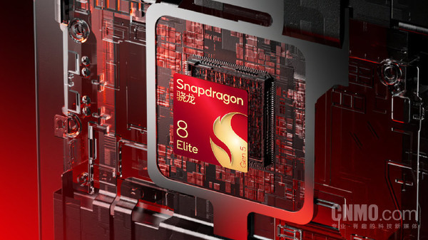 第五代骁龙8至尊版