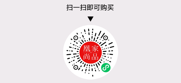 凰家尚品微信小程序二维码