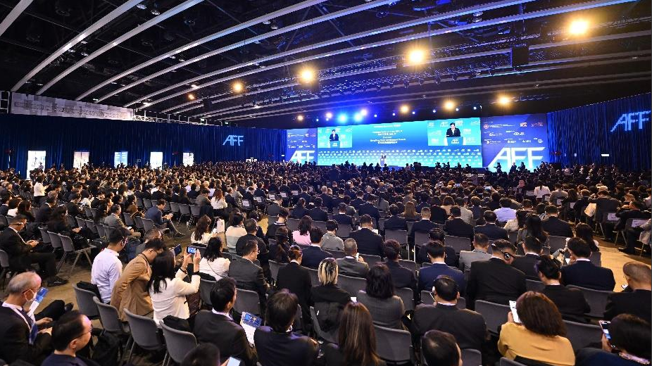 图:第19届亚洲金融论坛(AFF)
