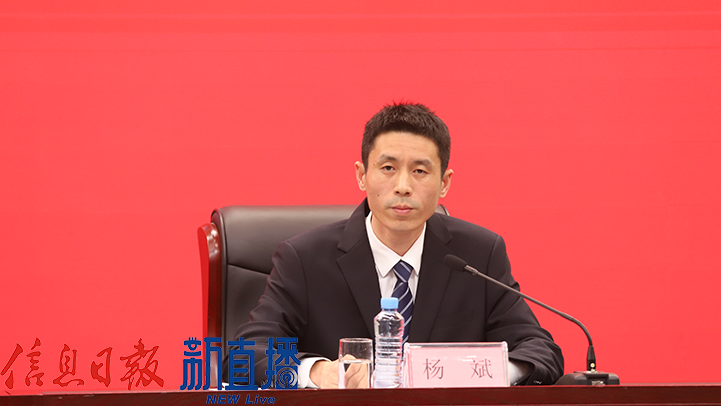 省政协办公厅副主任杨斌