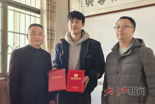 浮梁县委政法委一行为赖跃龙（中）颁发荣誉证书。