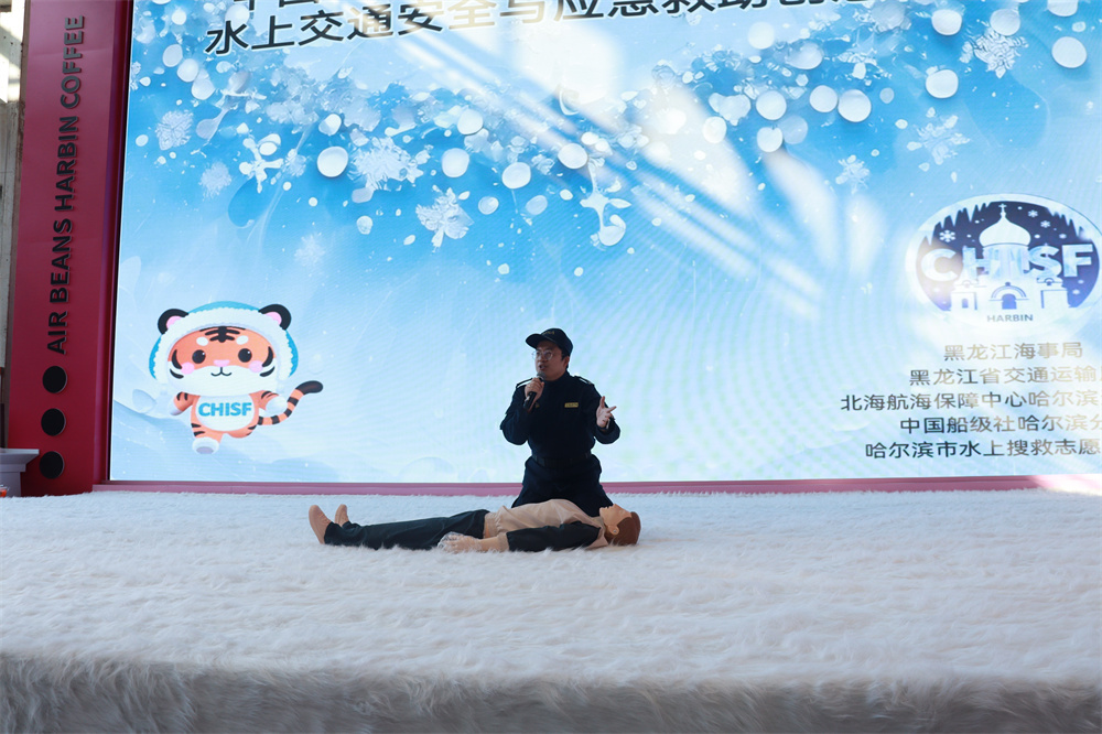 当海事安全遇上动漫潮流：“破次元”水上安全科普活动成功举办