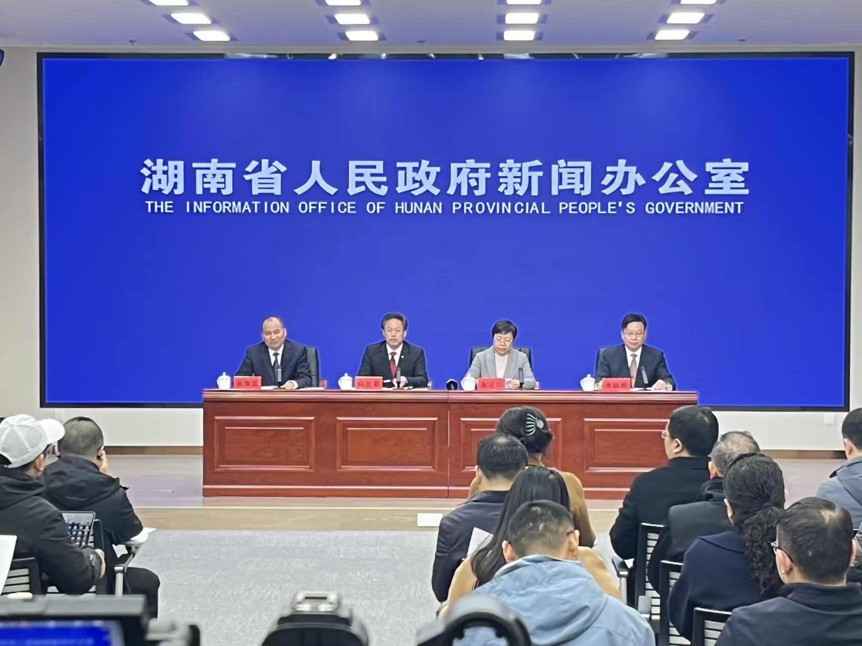 2025年湖南省经济运行稳中有进：GDP超55308亿元 同比增长4.8%