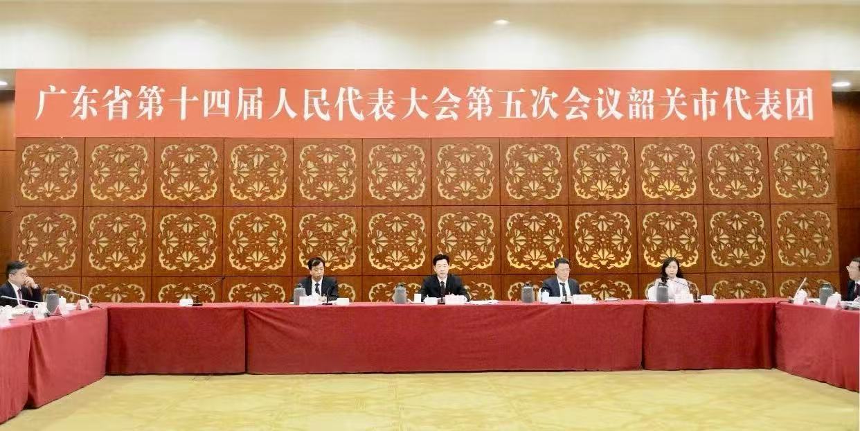 图:广东省第十四届人民代表大会第五次会议韶关市代表团举行分组会议