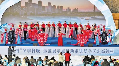 前不久，全国“冬季村晚”示范展示点活动走进邯郸市复兴区东高河村。邯郸市复兴区融媒体中心供图