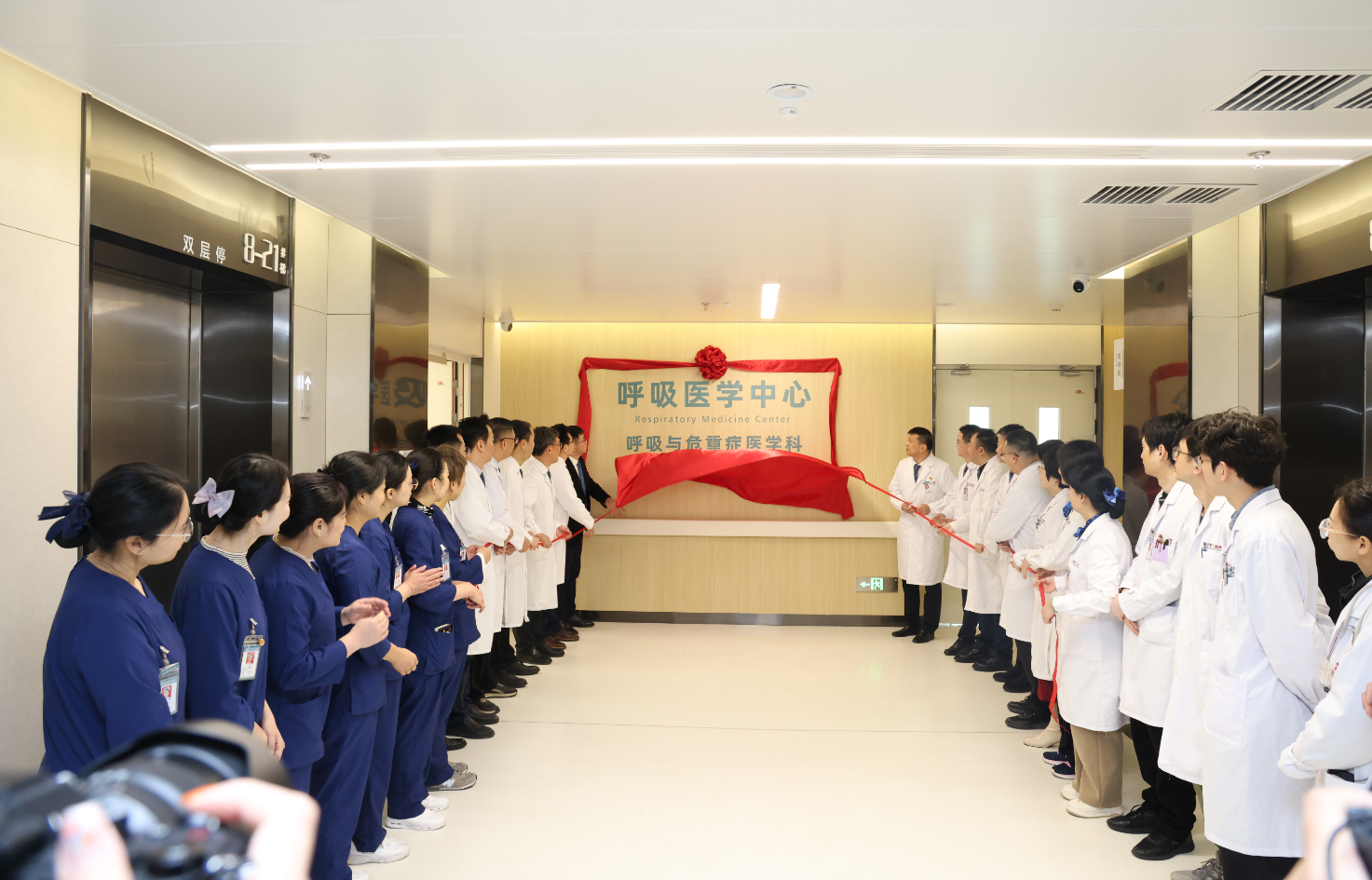 聚焦“一站式”服务！佛山市二医院四大医学中心成立