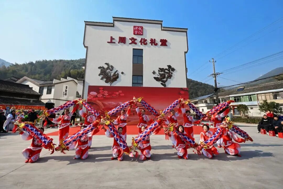 热闹非凡！鄞州这个村众筹355万干了件大事