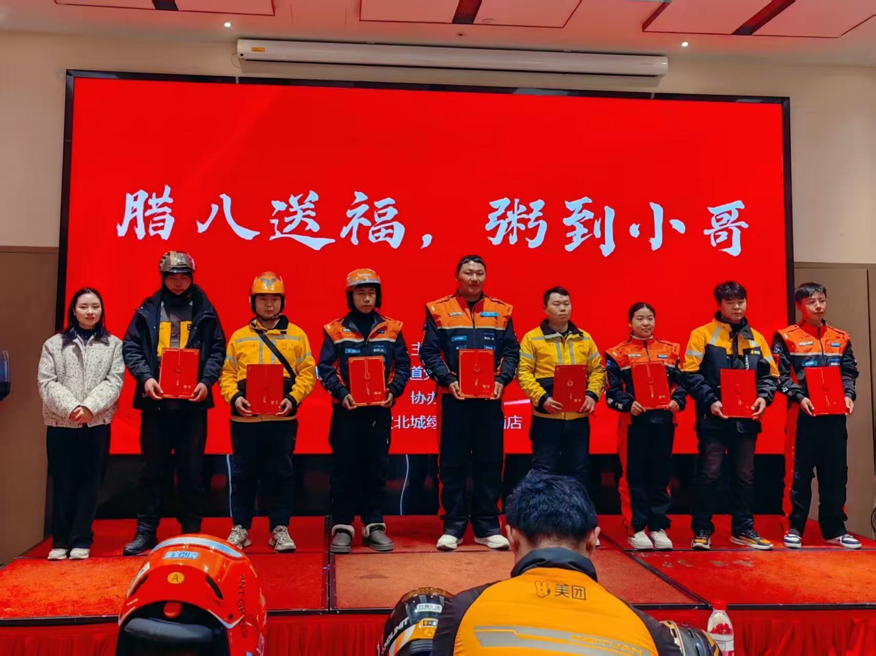 粥暖腊八 情系一线 江北“娘家人”开展暖心劳动者行动