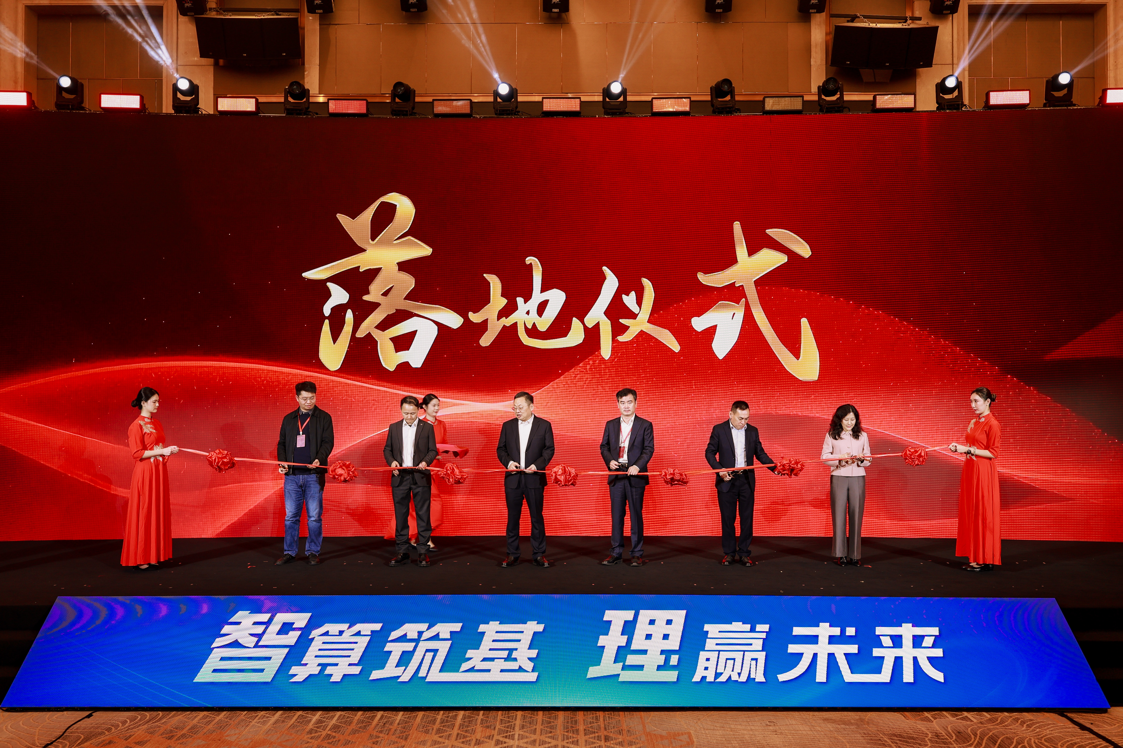 润六尺科技落子湾区 联袂天顿数据共建AI推理算力产业基地
