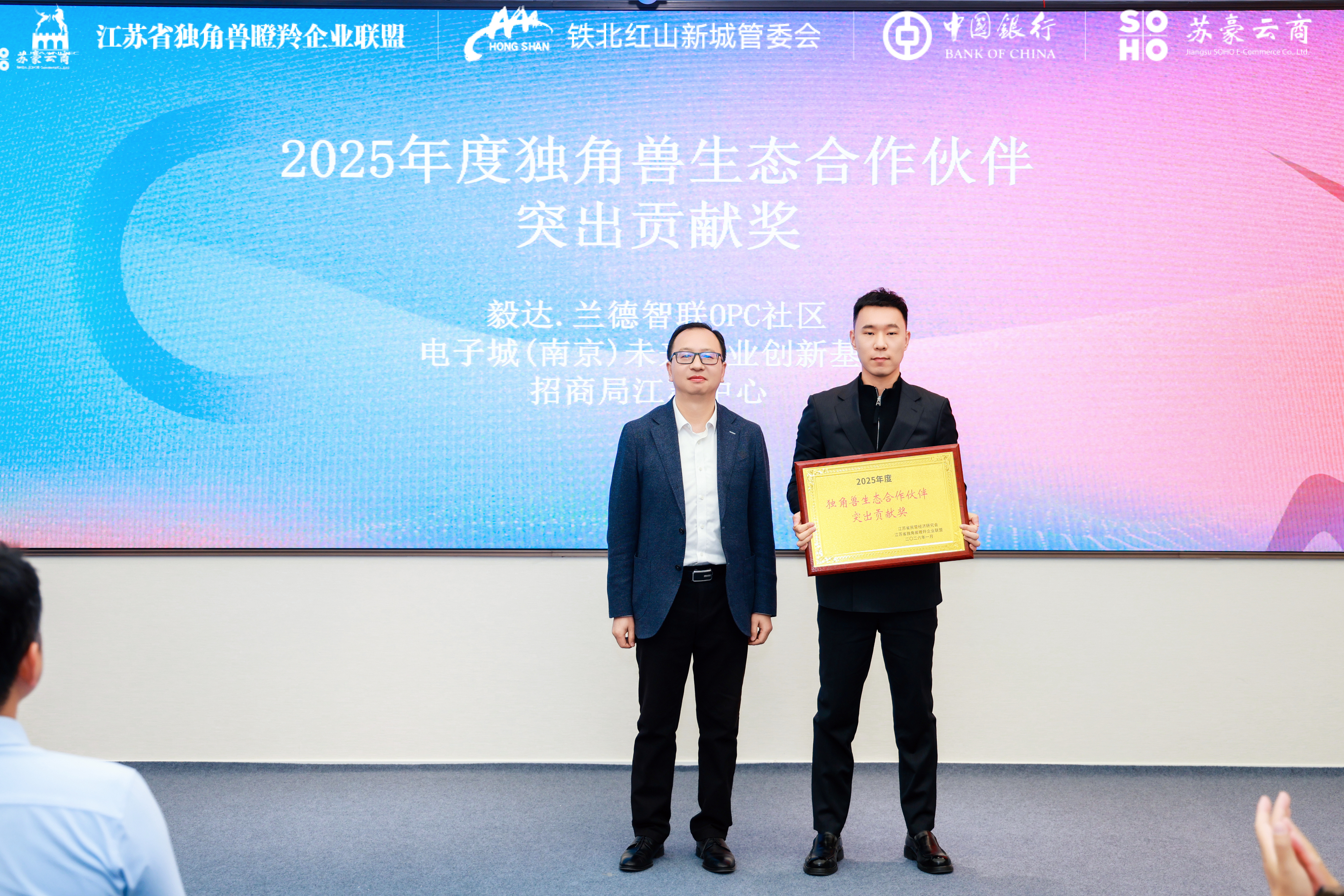 南京玄武区这场重磅大会，江苏企业“出海”有了新打法