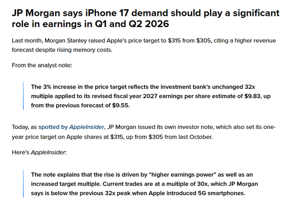 摩根大通上调苹果目标价至315美元 iPhone业务表现出色