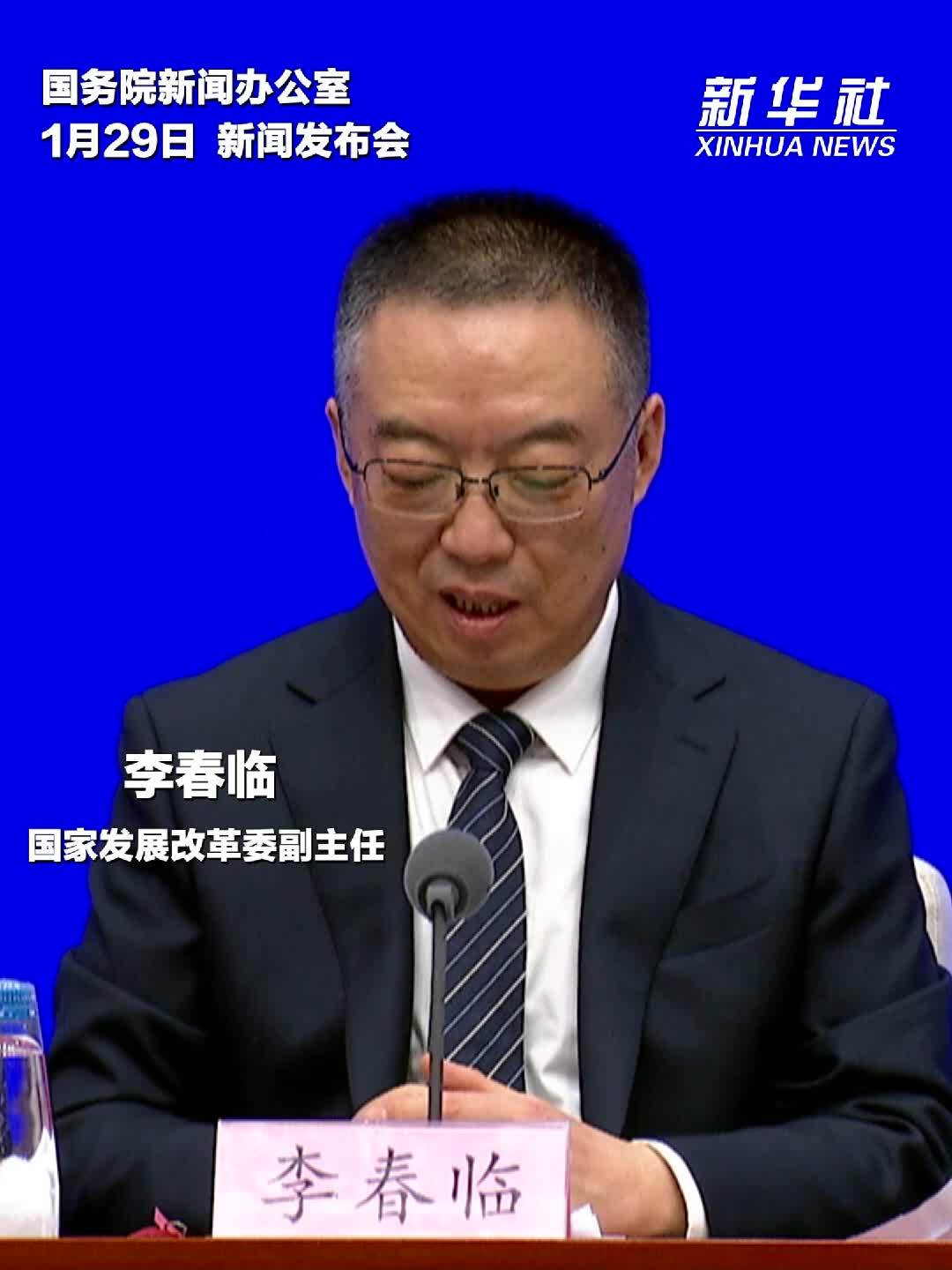 2026年春运全社会跨区域人员流动量预计将达95亿人次