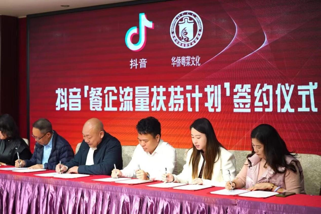 拥抱AI！顺德华侨粤菜文化促进会助力餐饮行业破局发展