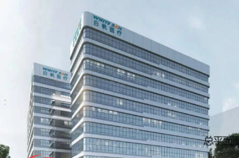 青岛中健医疗产业园项目具体规划公布