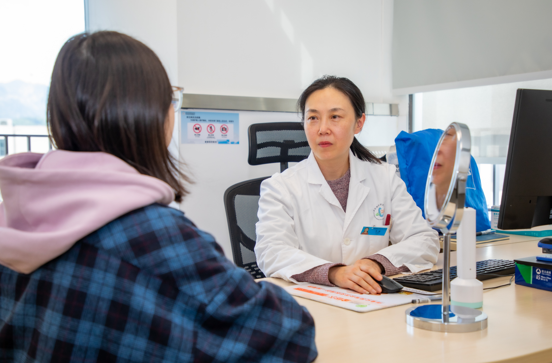 深圳人专属“皮肤管家”今日上线