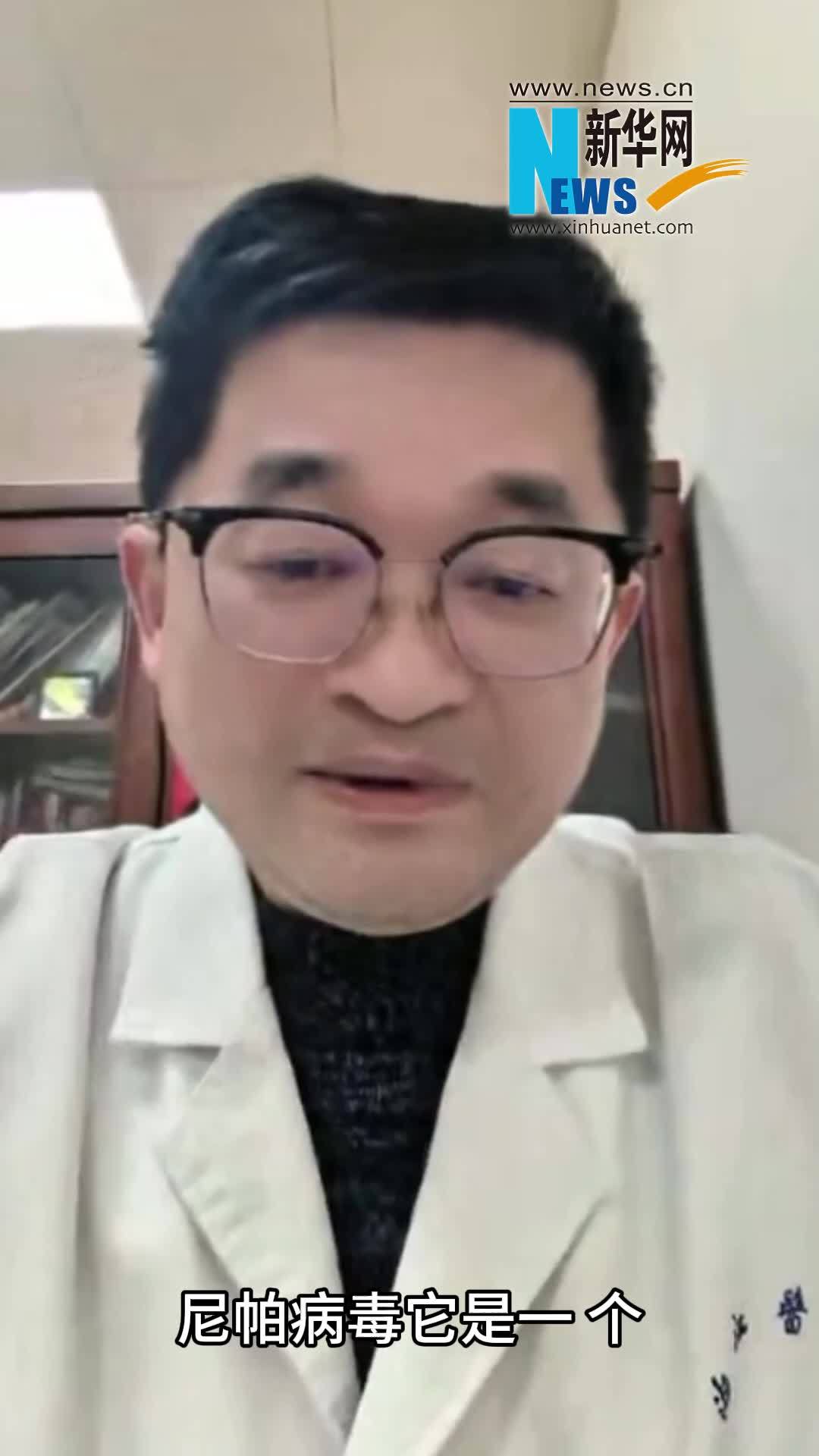 尼帕病毒是个啥病毒？