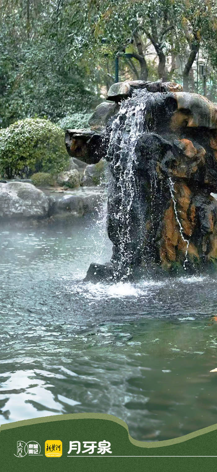 再现“云雾润蒸”胜景！冬日济南美成仙境