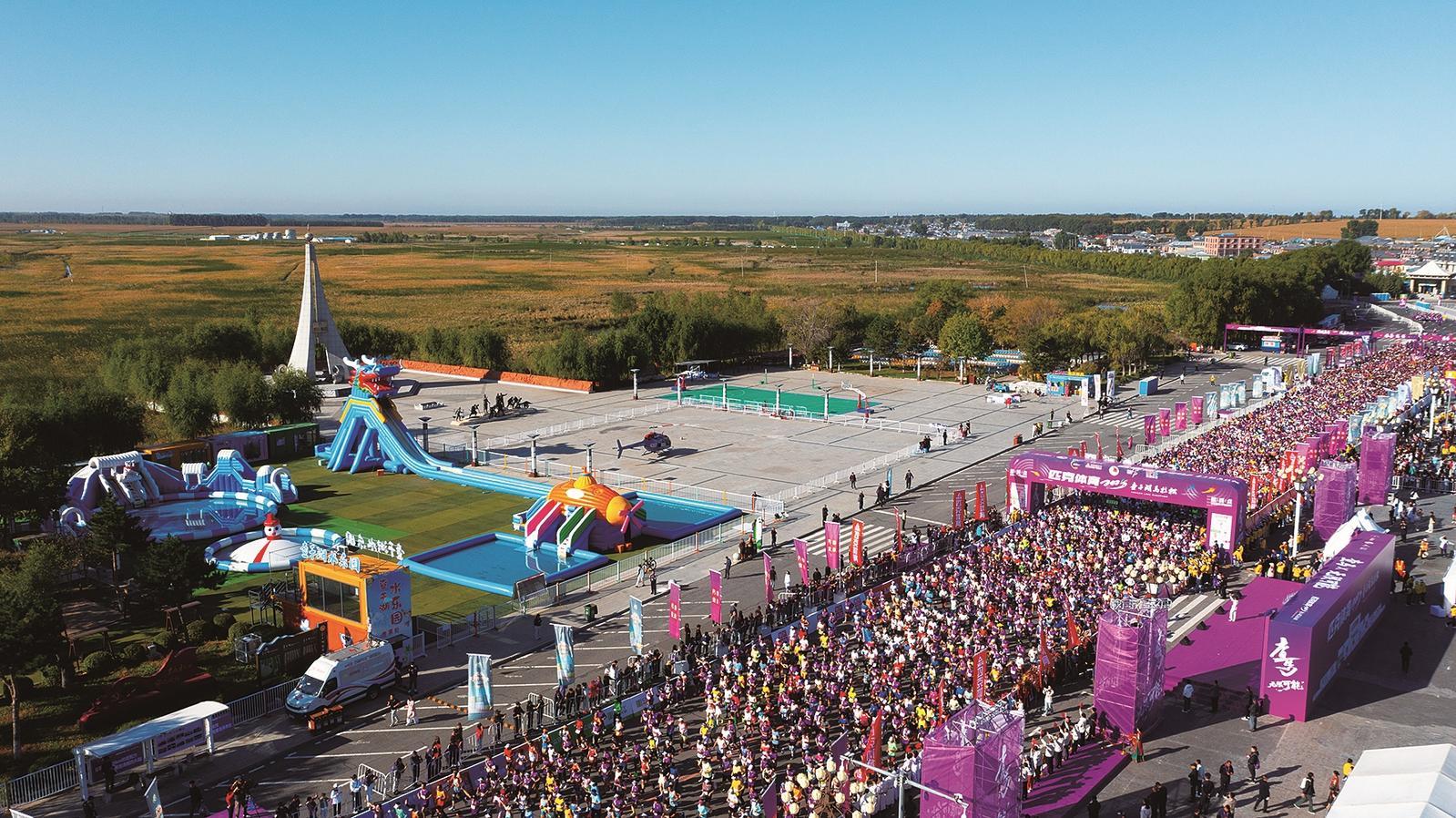 查干湖马拉松赛。