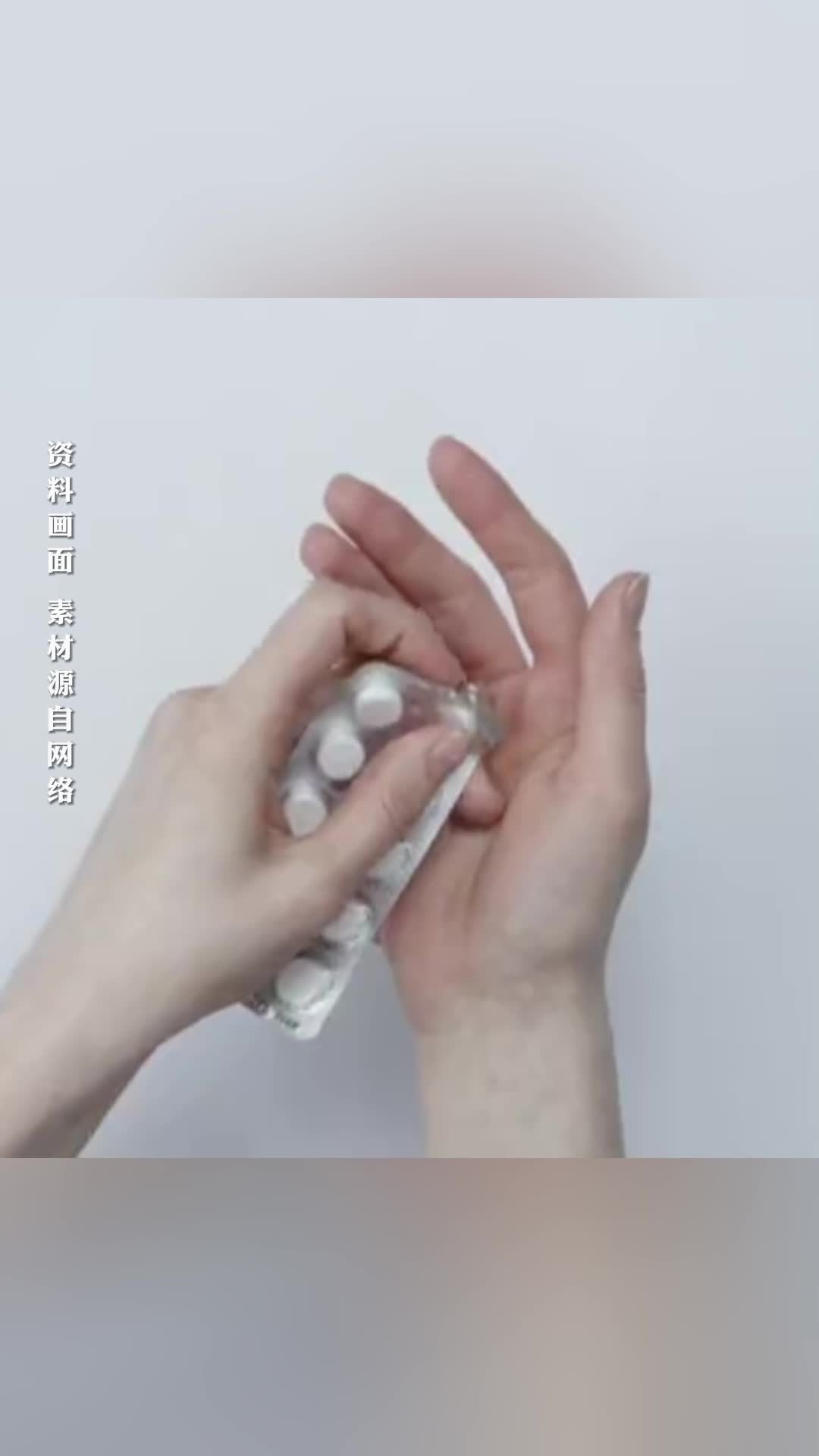 腹腔积血2000毫升！女子吃紧急避孕药后大出血险丢命