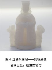 从民间信俗到艺术符号的精神之旅——读《具象式和理想式的艺术呈现：塑像和图像中的妈祖形像探析》有感