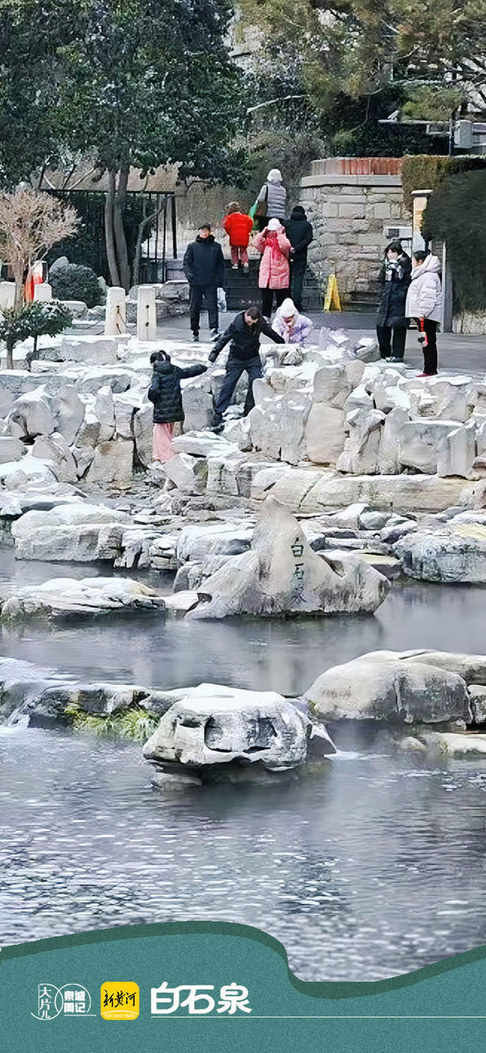 再现“云雾润蒸”胜景！冬日济南美成仙境