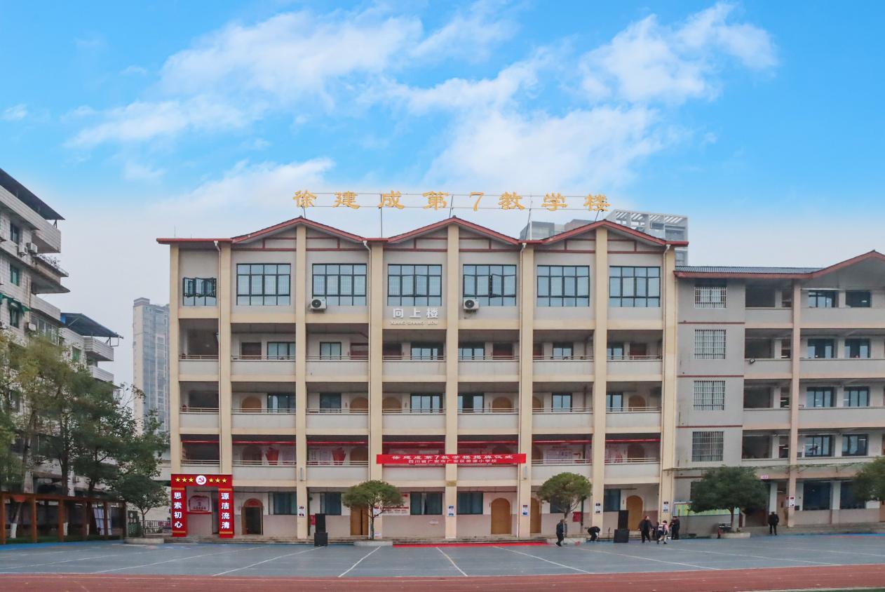 ▲徐建成第7教学楼实景