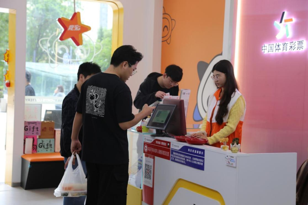 午休时间，不少年轻人进店购彩