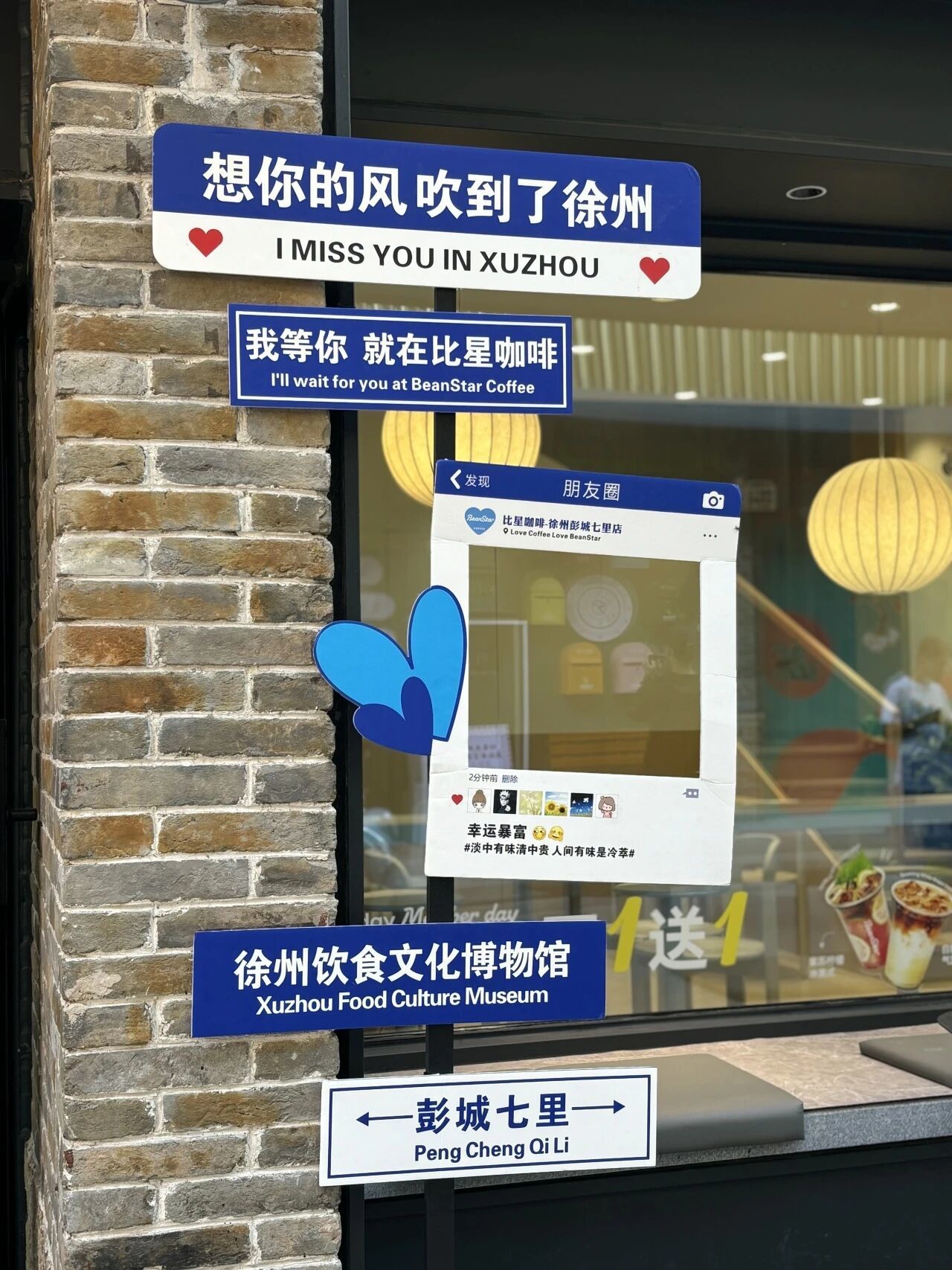 探访彭城七里示范段：从舌尖到心间