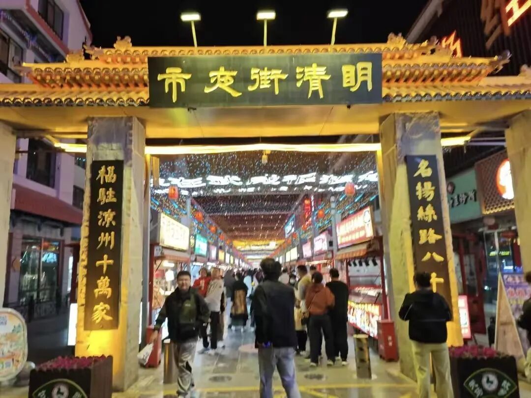 图源：武威日报