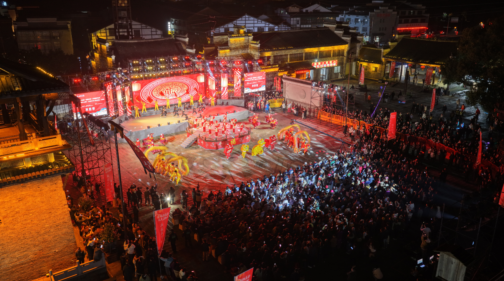 2026鹰潭“龙虎天下绝&middot;相见村晚”1月29日启幕